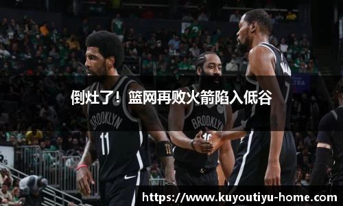 ku游体育app
