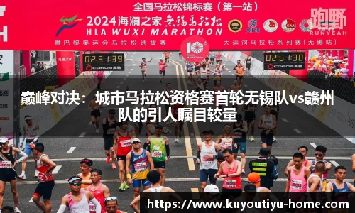 ku游体育平台