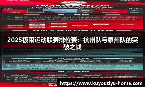ku游体育官网
