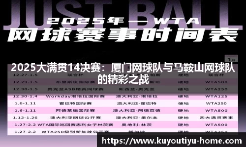 ku游体育平台