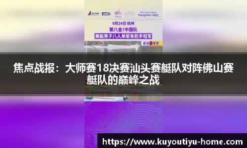 ku游体育app