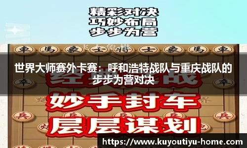 ku游体育平台