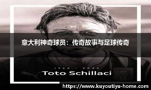 ku游体育官网