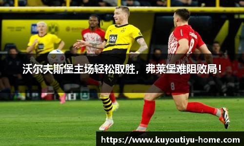 ku游体育