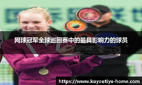 ku游体育app