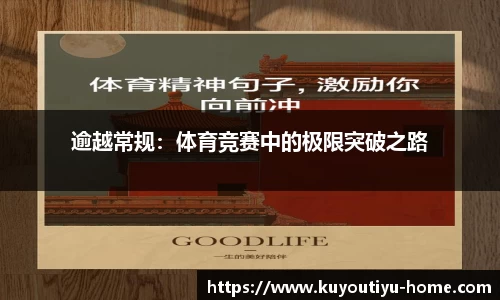 ku游体育