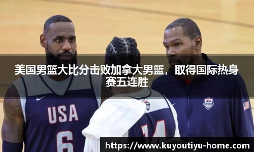 ku游体育