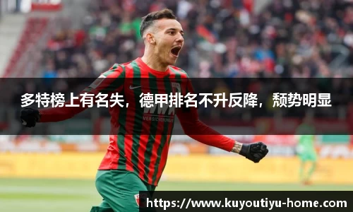 ku游体育