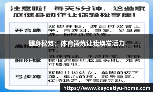 ku游体育平台