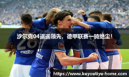 ku游体育