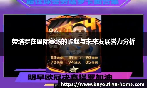 ku游体育app