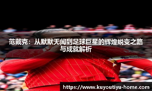 ku游体育官网