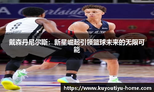 ku游体育