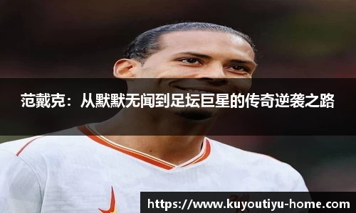 ku游体育